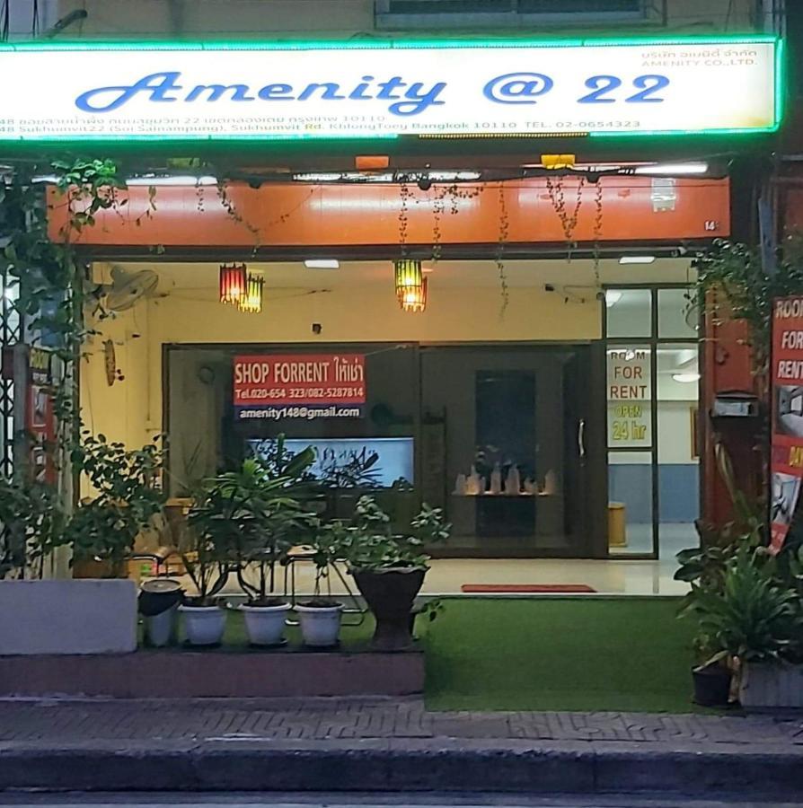 Amenity@22 Hotel Bangkok Buitenkant foto